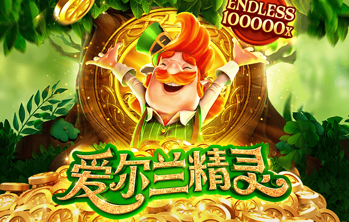 ayx爱游戏app官网