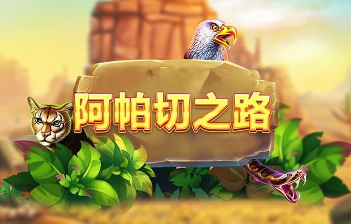千赢体育app
